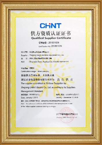 201911290924180071.jpg 201911290924180071.jpg